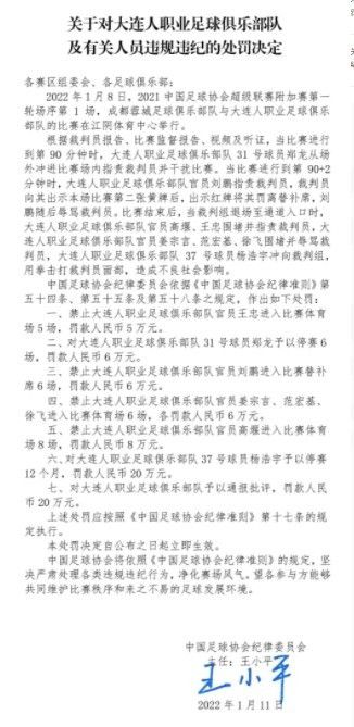 小图拉姆这样谈道：“今天我们踢得很好，目前我们领先尤文4分，但现在只是12月，还有很长的路要走。